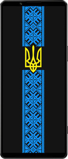 Силиконовый чехол Тризуб в вышиванке для Sony Xperia 1 IV - 1158u-2787 изображение 