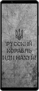 Силіконовий чехол Російський військовий корабель іди на  v4 для Sony Xperia 1 IV - 5223u-2787 изображение 