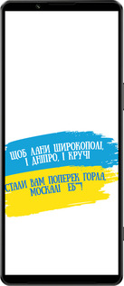 Силиконовый чехол Стих для Sony Xperia 1 IV - 5294u-2787 изображение 