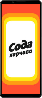 Силиконовый чехол Сода UA для Sony Xperia 1 IV - 5639u-2787 изображение 