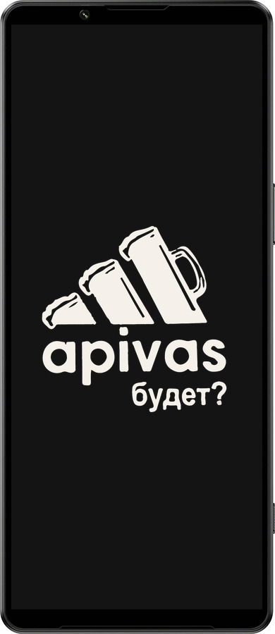 Силиконовый чехол А пивас для Sony Xperia 1 IV - 4571u-2787 изображение 