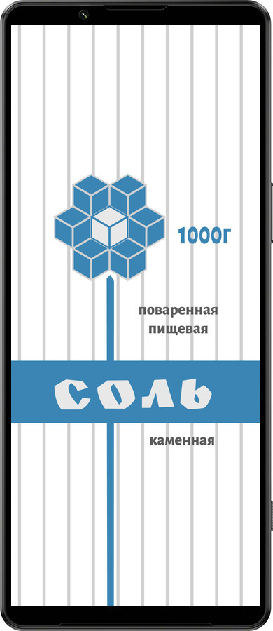 Силиконовый чехол Соль для Sony Xperia 1 IV - 4855u-2787 изображение 