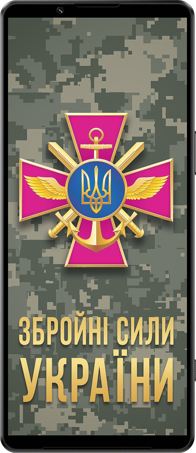 Силиконовый чехол ЗСУ для Sony Xperia 1 IV - 5269u-2787 изображение 