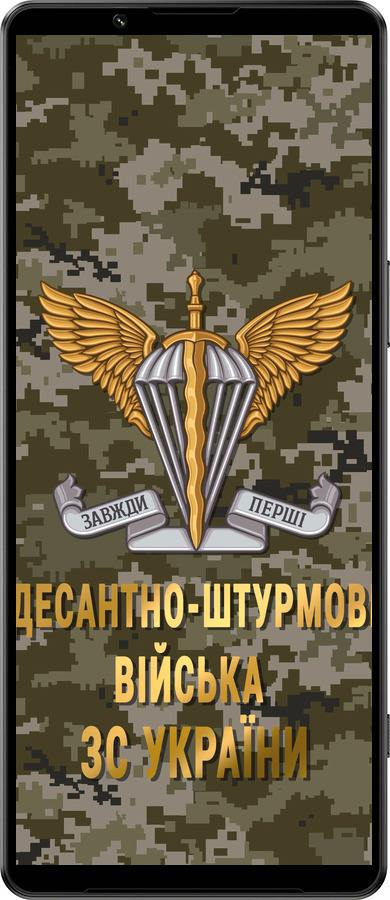 Силиконовый чехол ДШВ ЗСУ для Sony Xperia 1 IV - 5303u-2787 изображение 