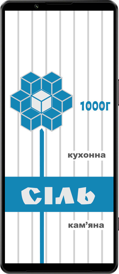 Силиконовый чехол Соль UA для Sony Xperia 1 IV - 5625u-2787 изображение 