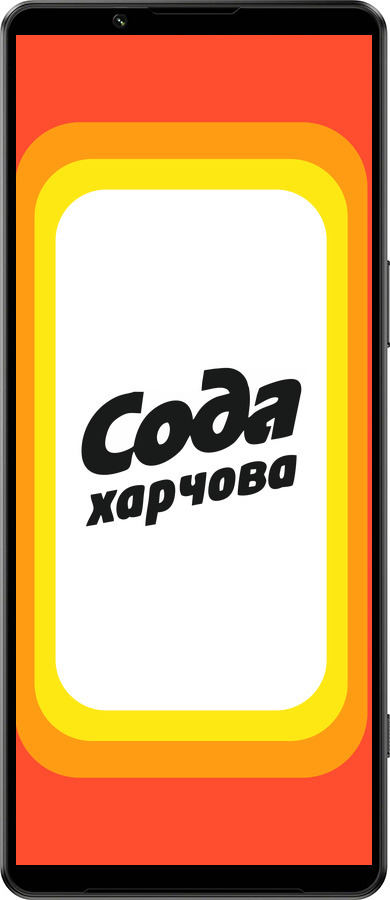 Силиконовый чехол Сода UA для Sony Xperia 1 IV - 5639u-2787 изображение 