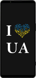 Силиконовый чехол I love UA для Sony Xperia 1 VI - 1112u-3975 изображение 