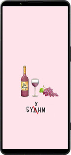 Силіконовий чехол Будні для Sony Xperia 1 VI - 4801u-3975 изображение 