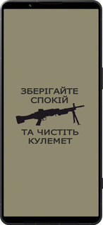 Силіконовий чехол Спокій для Sony Xperia 1 VI - 5209u-3975 изображение 