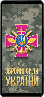 Силиконовый чехол ЗСУ для Sony Xperia 1 VI - 5269u-3975 изображение 