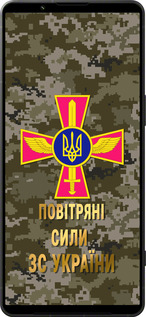 Силиконовый чехол ПС ЗСУ для Sony Xperia 1 VI - 5305u-3975 изображение 