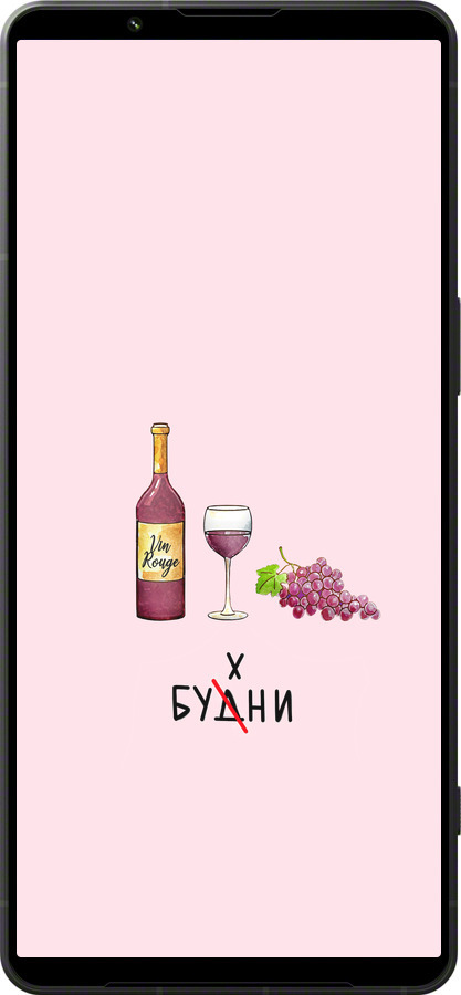 Силіконовий чехол Будні для Sony Xperia 1 VI - 4801u-3975 изображение 