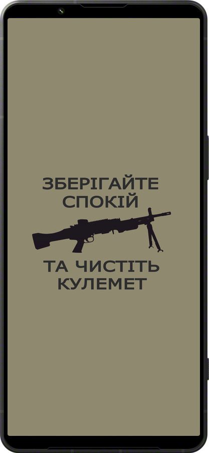 Силіконовий чехол Спокій для Sony Xperia 1 VI - 5209u-3975 изображение 