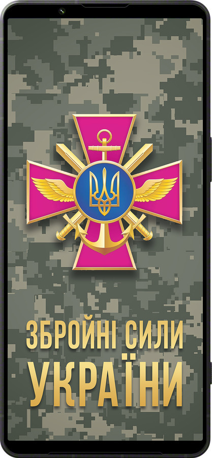 Силиконовый чехол ЗСУ для Sony Xperia 1 VI - 5269u-3975 изображение 