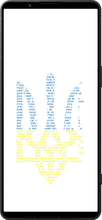 Силиконовый чехол Herb для Sony Xperia 1 VI - 5280u-3975 изображение 