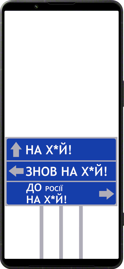 Силиконовый чехол Дорожный знак для Sony Xperia 1 VI - 5297u-3975 изображение 