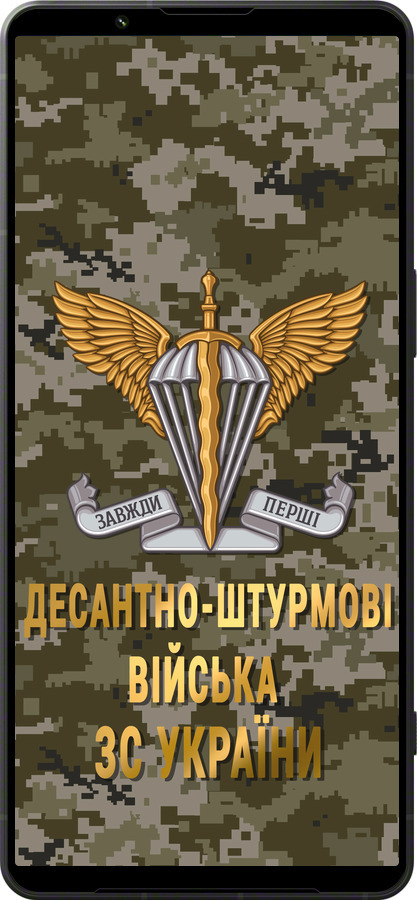 Силіконовий чехол ДШВ ЗСУ для Sony Xperia 1 VI - 5303u-3975 изображение 