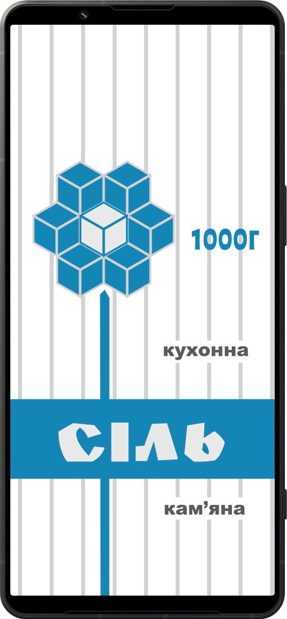 Силиконовый чехол Соль UA для Sony Xperia 1 VI - 5625u-3975 изображение 