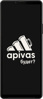 Силіконовий чехол А пивас для Sony Xperia 10 IV - 4571u-2789 изображение 