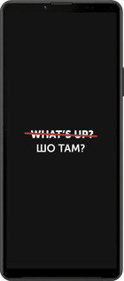 Силиконовый чехол Шо там? для Sony Xperia 10 IV - 4592u-2789 изображение 