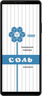 Силиконовый чехол Соль для Sony Xperia 10 IV - 4855u-2789 изображение 