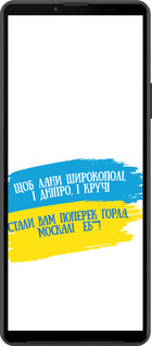 Силиконовый чехол Стих для Sony Xperia 10 IV - 5294u-2789 изображение 