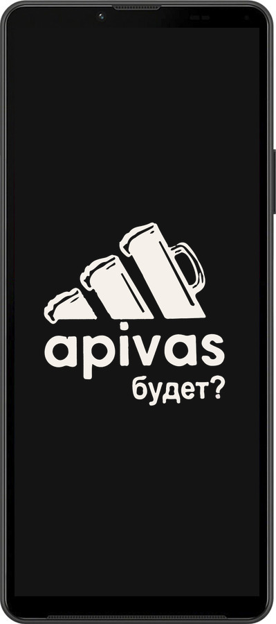 Силіконовий чехол А пивас для Sony Xperia 10 IV - 4571u-2789 изображение 