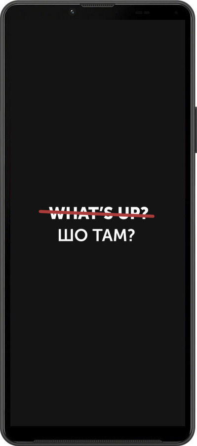 Силиконовый чехол Шо там? для Sony Xperia 10 IV - 4592u-2789 изображение 