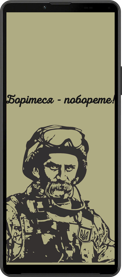 Силиконовый чехол Шевченко v1 для Sony Xperia 10 IV - 5241u-2789 изображение 