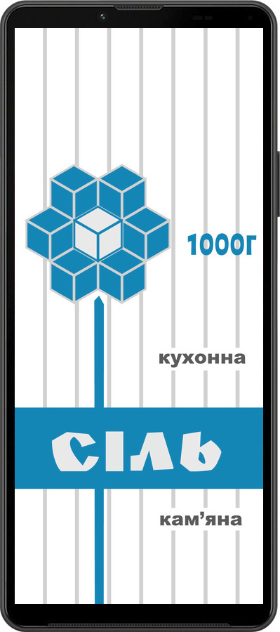 Силіконовий чехол Сіль UA для Sony Xperia 10 IV - 5625u-2789 изображение 