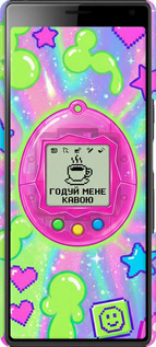 3D пластиковый матовый чехол Y2K Aesthetic Retro Pet: Годуй мене кавою для Sony Xperia 10 Plus I4213 - 6784m-1690 изображение 