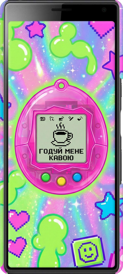 3D пластиковый матовый чехол Y2K Aesthetic Retro Pet: Годуй мене кавою для Sony Xperia 10 Plus I4213 - 6784m-1690 изображение 