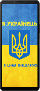 Силиконовый чехол Я Украинец для Sony Xperia 10 VI - 1047u-3976 изображение 