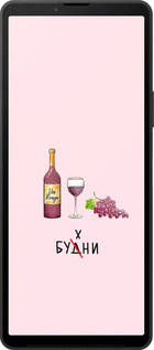 Силиконовый чехол Будни для Sony Xperia 10 VI - 4801u-3976 изображение 