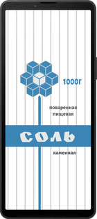 Силіконовий чехол Сіль для Sony Xperia 10 VI - 4855u-3976 изображение 