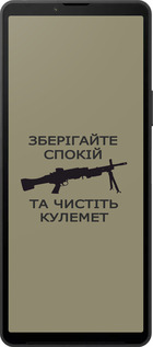 Силиконовый чехол Спокойствие для Sony Xperia 10 VI - 5209u-3976 изображение 