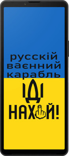 Силіконовий чехол Російський військовий корабель іди на для Sony Xperia 10 VI - 5216u-3976 изображение 