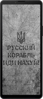 Силіконовий чехол Російський військовий корабель іди на  v4 для Sony Xperia 10 VI - 5223u-3976 изображение 
