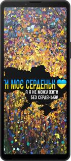 Силиконовый чехол Мое сердце Украина для Sony Xperia 10 VI - 5240u-3976 изображение 