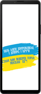 Силиконовый чехол Стих для Sony Xperia 10 VI - 5294u-3976 изображение 