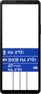 Силиконовый чехол Дорожный знак для Sony Xperia 10 VI - 5297u-3976 изображение 