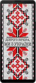 Силиконовый чехол Мы из Украины v5 для Sony Xperia 10 VI - 5315u-3976 изображение 