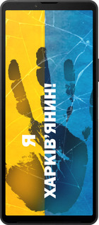 Силиконовый чехол Я Харьковчанин для Sony Xperia 10 VI - 5451u-3976 изображение 