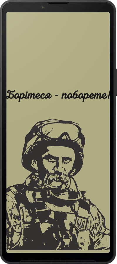 Силиконовый чехол Шевченко v1 для Sony Xperia 10 VI - 5241u-3976 изображение 