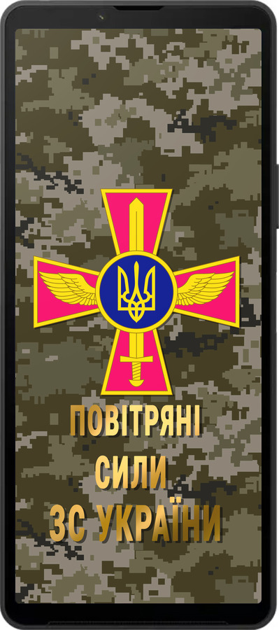 Силиконовый чехол ПС ЗСУ для Sony Xperia 10 VI - 5305u-3976 изображение 