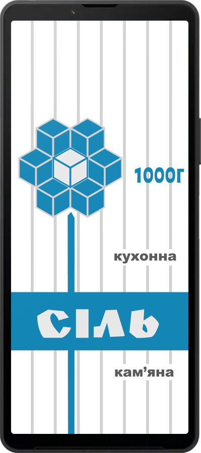 Силиконовый чехол Соль UA для Sony Xperia 10 VI - 5625u-3976 изображение 