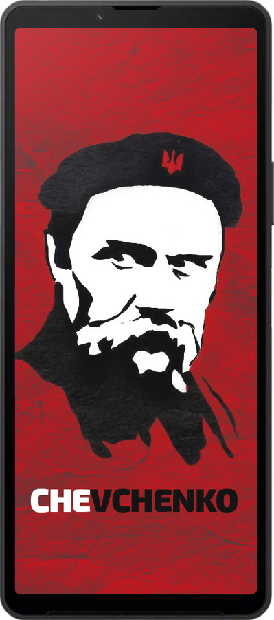 Силіконовий чехол Шевченко для Sony Xperia 10 VI - 879u-3976 изображение 