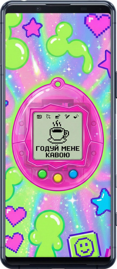 2D пластиковий чехол Y2K Aesthetic Retro Pet: Годуй мене кавою для Sony Xperia 5 II - 6784t-2258 изображение 