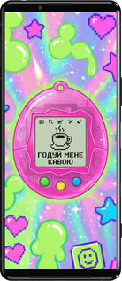 Силиконовый чехол Y2K Aesthetic Retro Pet: Годуй мене кавою для Sony Xperia 5 III - 6784u-2580 изображение 