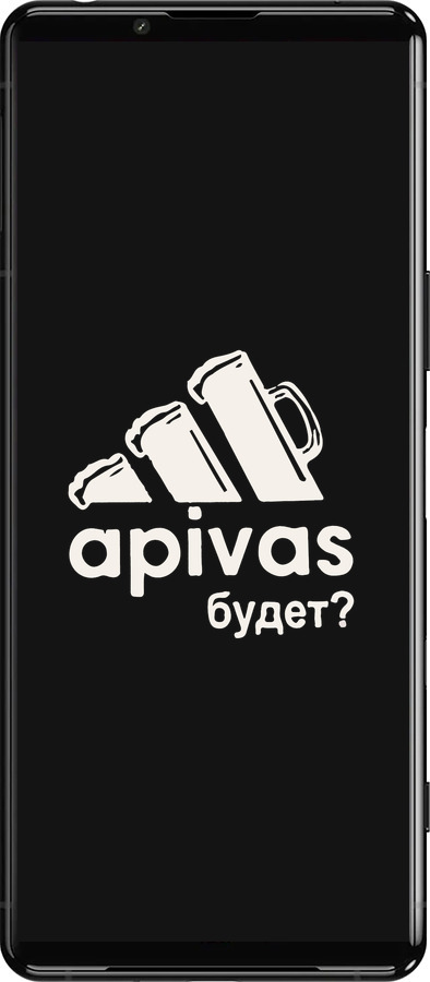 Силіконовий чехол А пивас для Sony Xperia 5 III - 4571u-2580 изображение 